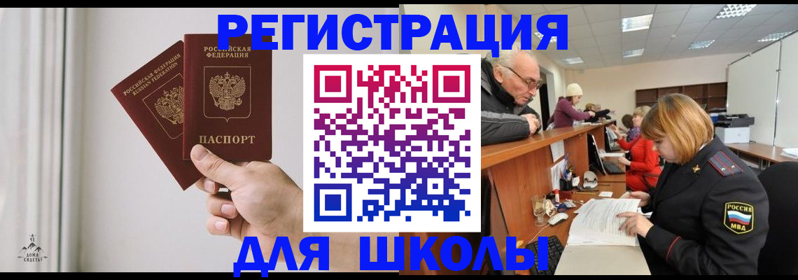 пропишу в квартире в Чапаевске